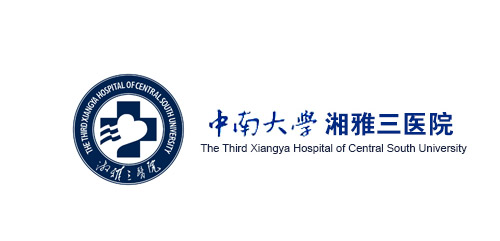 中南大学湘雅三医院-帮德运实验室搬迁客户