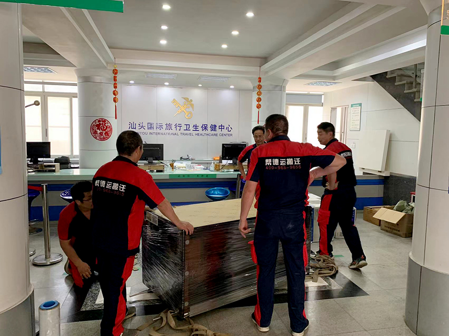 中华人民共和国汕头海关仪器设备搬迁服务