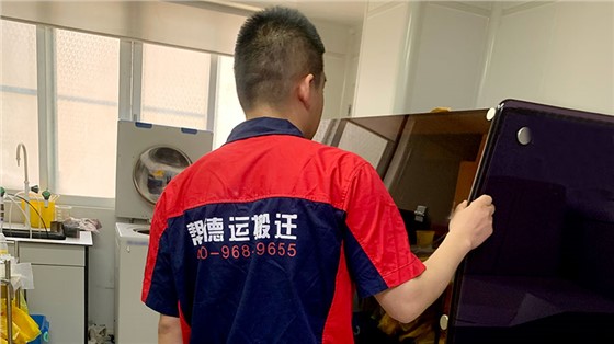 实验室搬迁